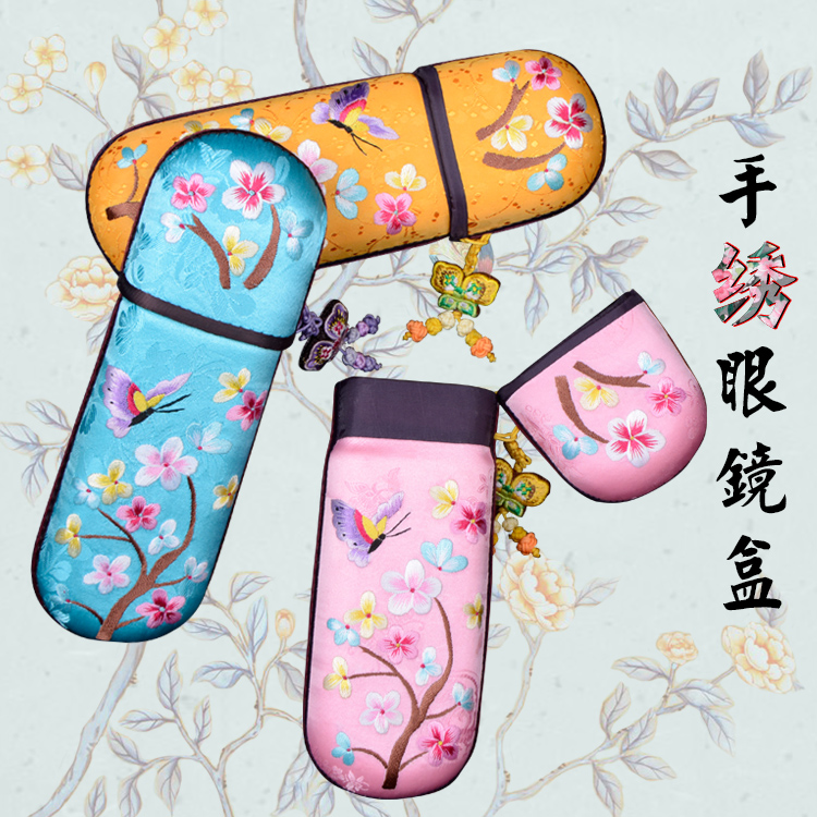 温江收纳装饰盒精品出国送礼刺绣中国古风摄影 手绣眼镜盒