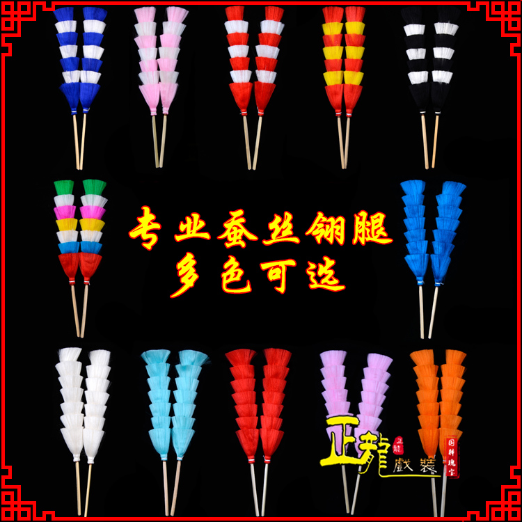 温江武生紫金冠武旦穆桂英翎座俏花旦 蚕丝翎腿