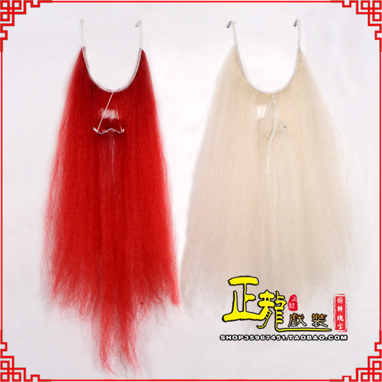 温江扎髯李逵巨灵神胡子开口 牛尾吊口