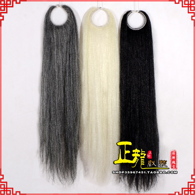 温江京剧越剧戏曲髯口蓬头假发胡子老旦发揪老旦假发 蓬头