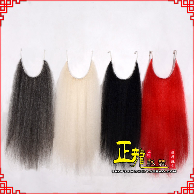 温江京剧越剧戏曲髯口口面戏曲胡子满髯黑满白满 牛尾满口