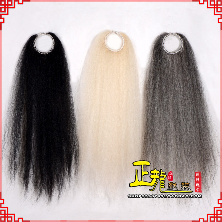 温江京剧越剧戏曲蓬头假发胡子老旦发揪老旦假发 牛尾蓬头