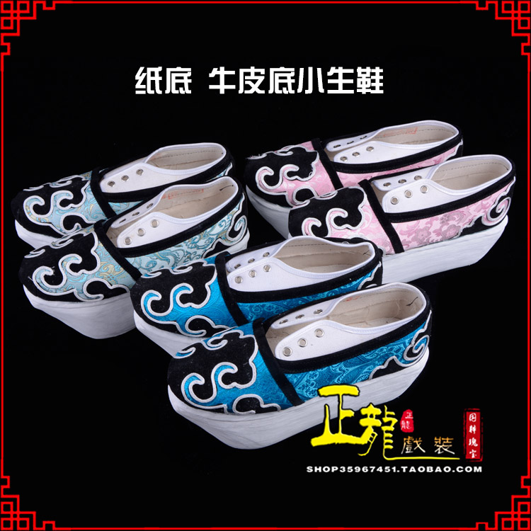 温江戏曲厚底靴古装鞋舞台越剧鞋三义斋纸底小生鞋