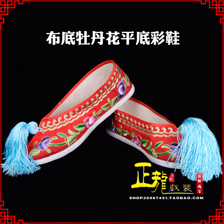 温江秀禾鞋花旦鞋绣花鞋三义斋布底牡丹花平底彩鞋