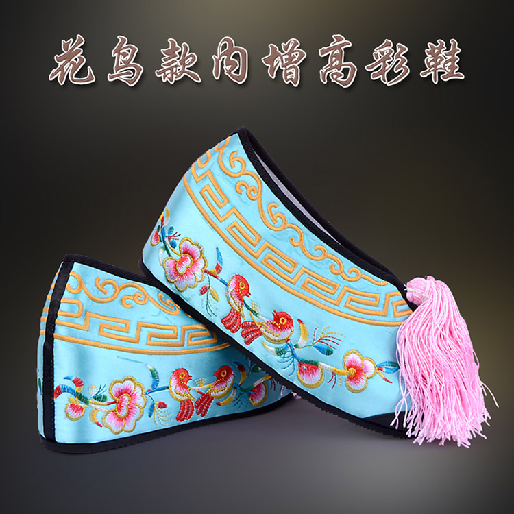 温江彩鞋花旦绣花鞋 舒适款花鸟内高彩鞋