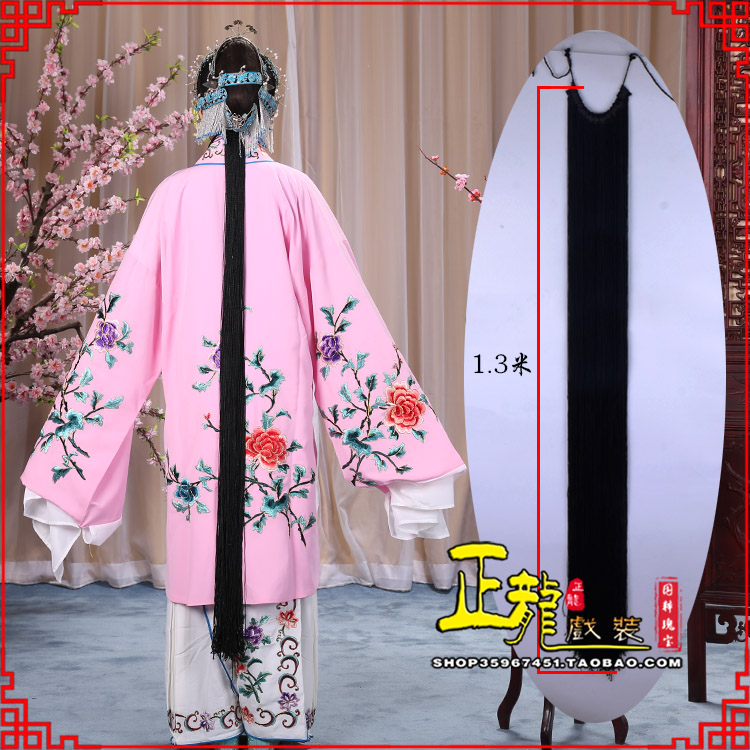 温江花旦包头假发辫子 真丝线帘