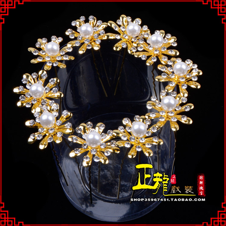 温江小姐花旦头饰插针 花朵u形簪