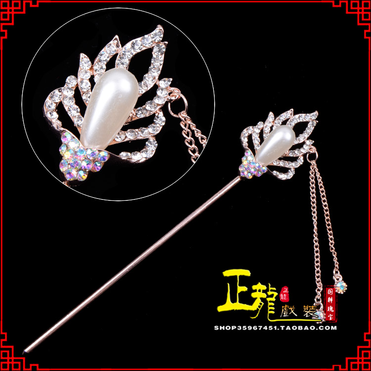 温江花旦小姐青衣头饰簪子 火焰发簪