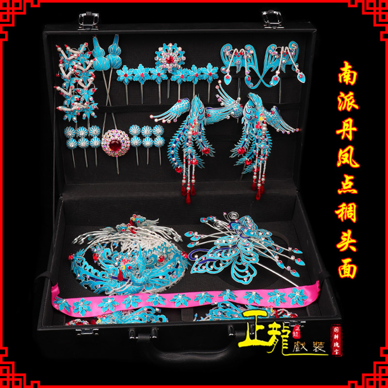 温江戏曲古装戏剧头饰花旦包头青衣小姐头面 点绸小套头面