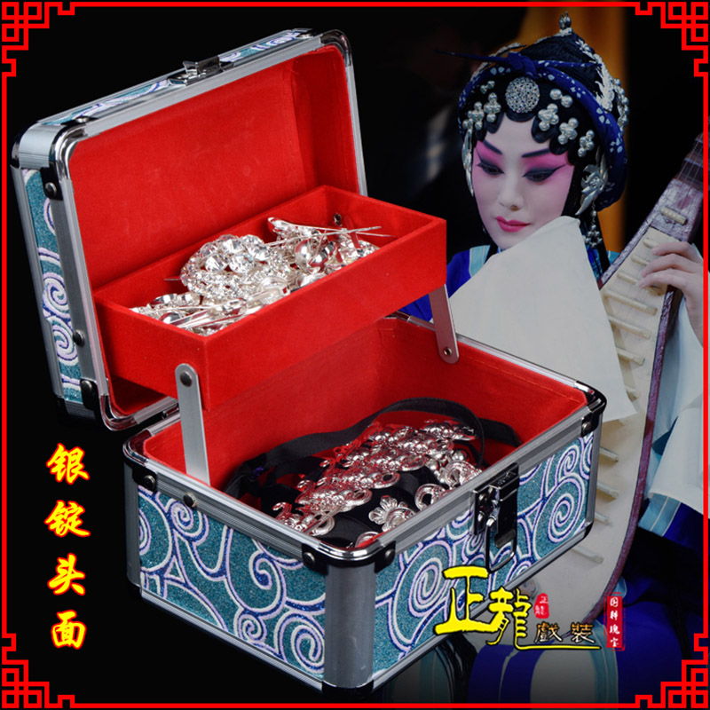 温江京剧戏曲头饰银泡秦香莲王宝钏银丁化妆包头 银锭头面