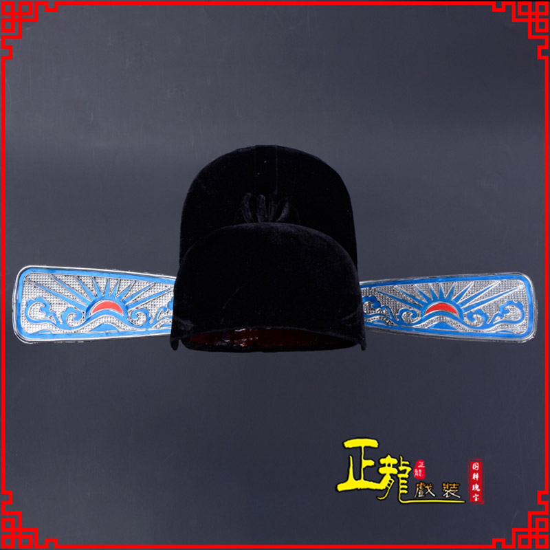 温江戏曲盔帽用品芝麻官帽县官帽 乌纱帽 素纱帽