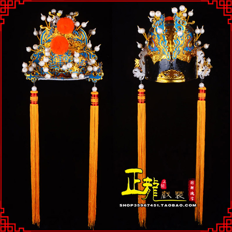 温江戏曲盔帽舞台演出古装影视皇帝皇上王爷便王帽 皇帽