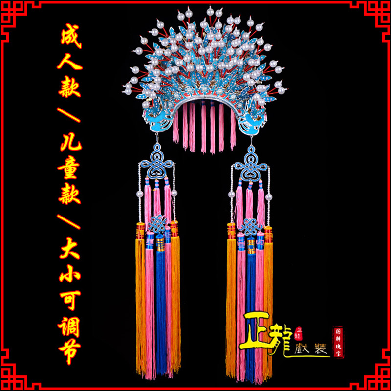 温江新娘头饰国潮摄影贵妃醉酒 蝴蝶凤冠