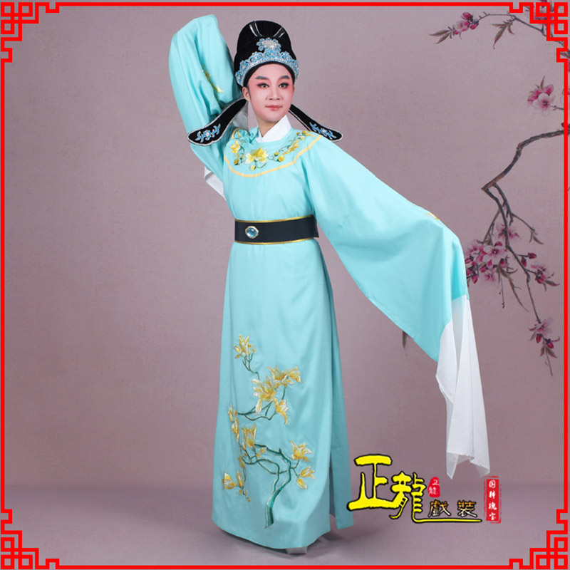 温江梁祝黄梅戏小生褶子道袍圆领玉兰花小生衣