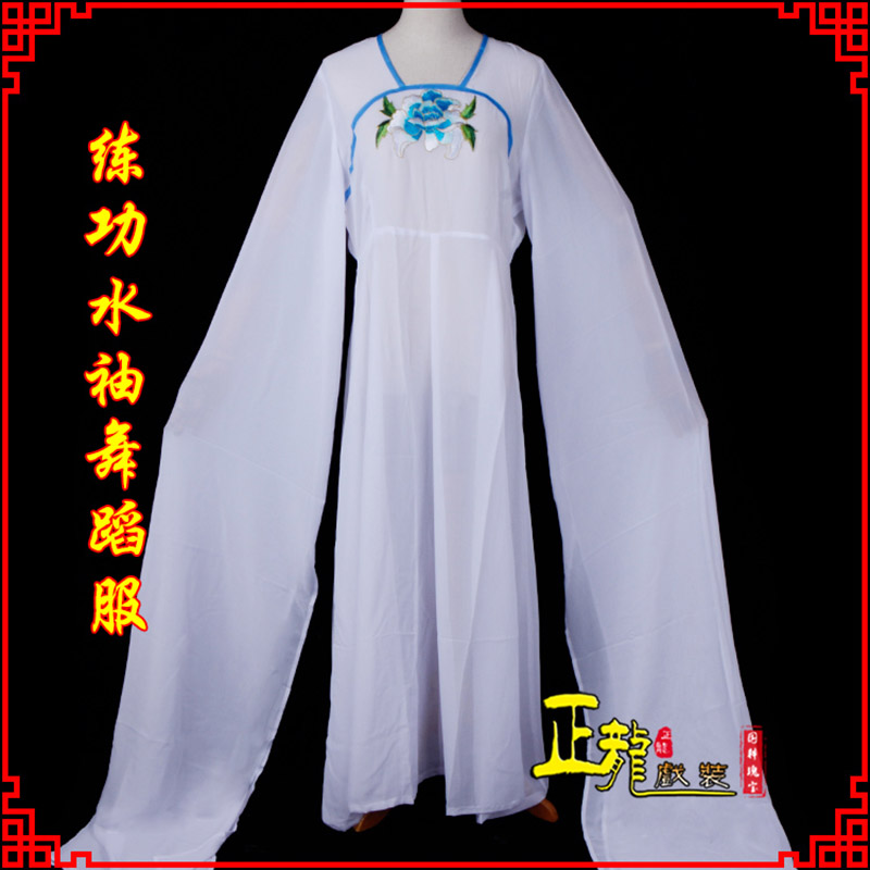 温江花旦影楼古装水袖舞蹈服 胸花连衣裙