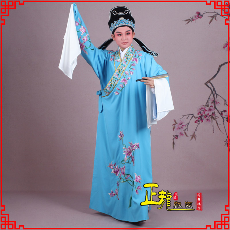 温江梁祝小生褶子道袍 斜领玉兰花小生衣