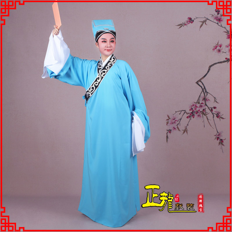 温江书生褶子才子舞蹈服 草勾素领花小生衣