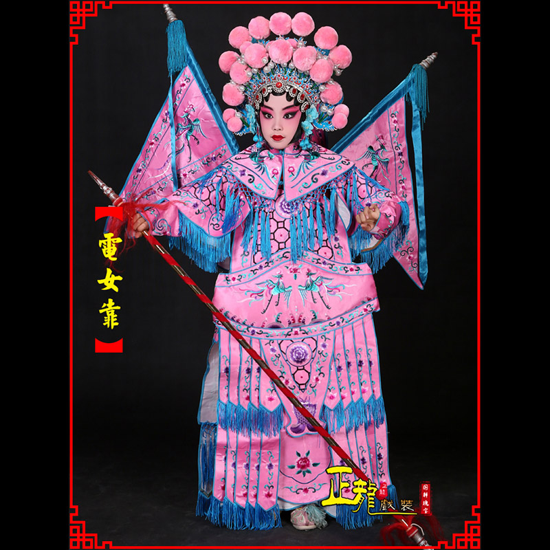 温江京剧戏曲演出服装穆桂英挂帅 电女靠
