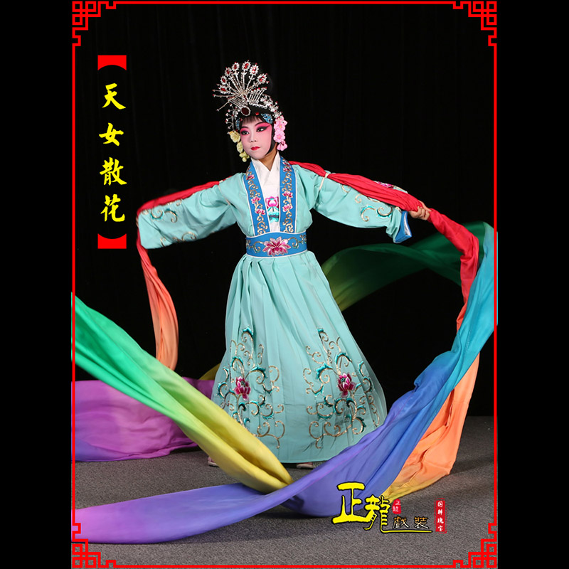 温江京剧豫剧花旦女青衣水袖舞蹈天女散花