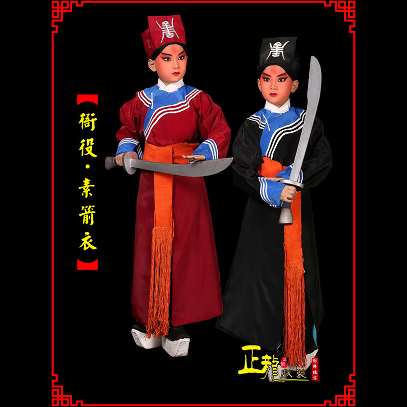 温江京剧衙役公差捕快林冲夜奔 素箭衣