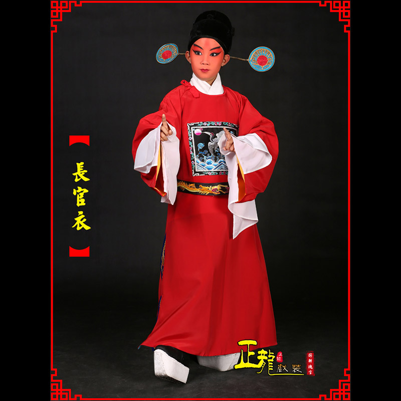 温江男状元县太爷七品芝麻长官衣