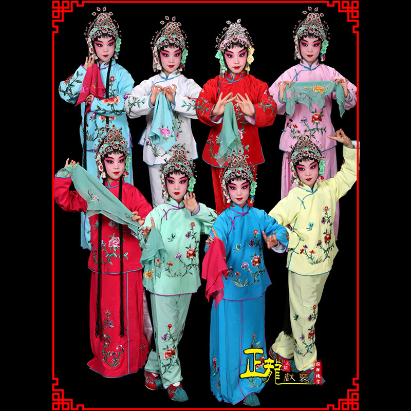 温江黄梅戏京剧戏曲服装花旦戏服梅英袄裙裤