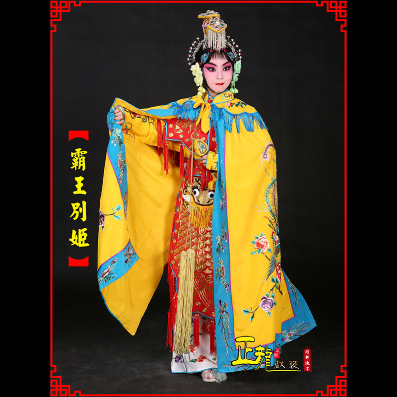 温江花旦霸王别姬服鱼鳞甲虞姬服