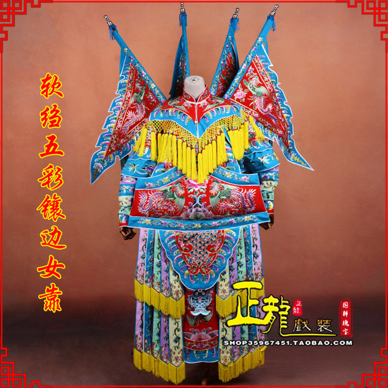 温江穆桂英刀马旦武旦 软绉五彩镶边女靠