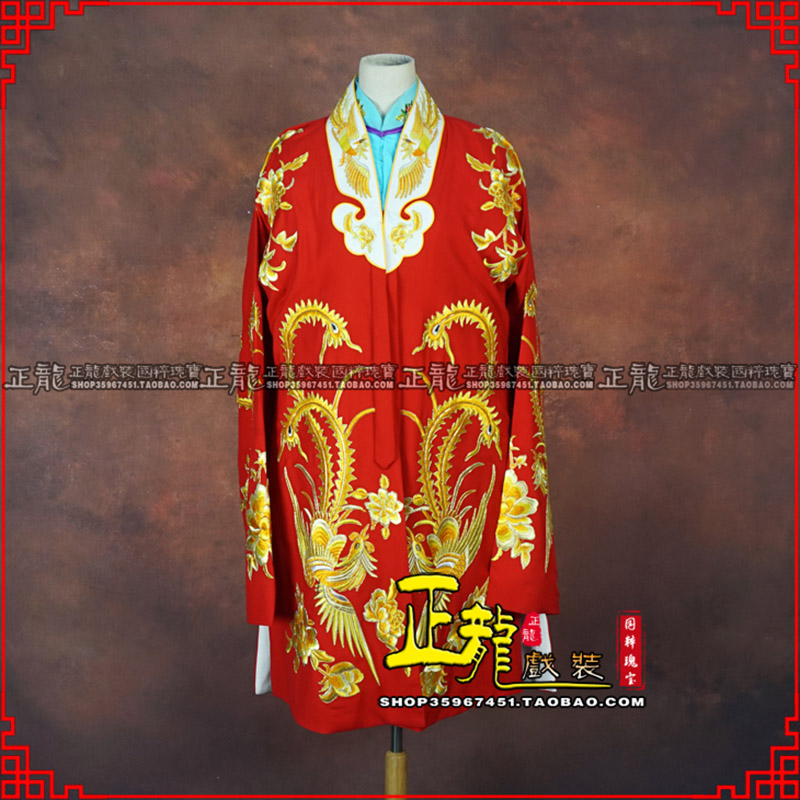 温江花旦锁麟囊 软绉飞凤三黄凤披