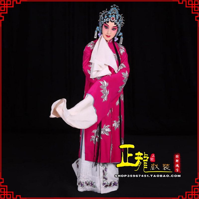 温江花旦锁麟囊青衣褶子 薛湘灵青衣披