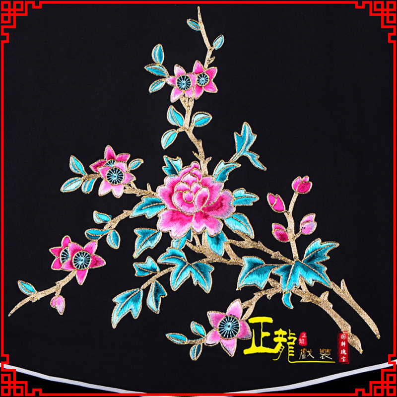 温江花旦小姐丫鬟肚兜 软绉饭单四喜带