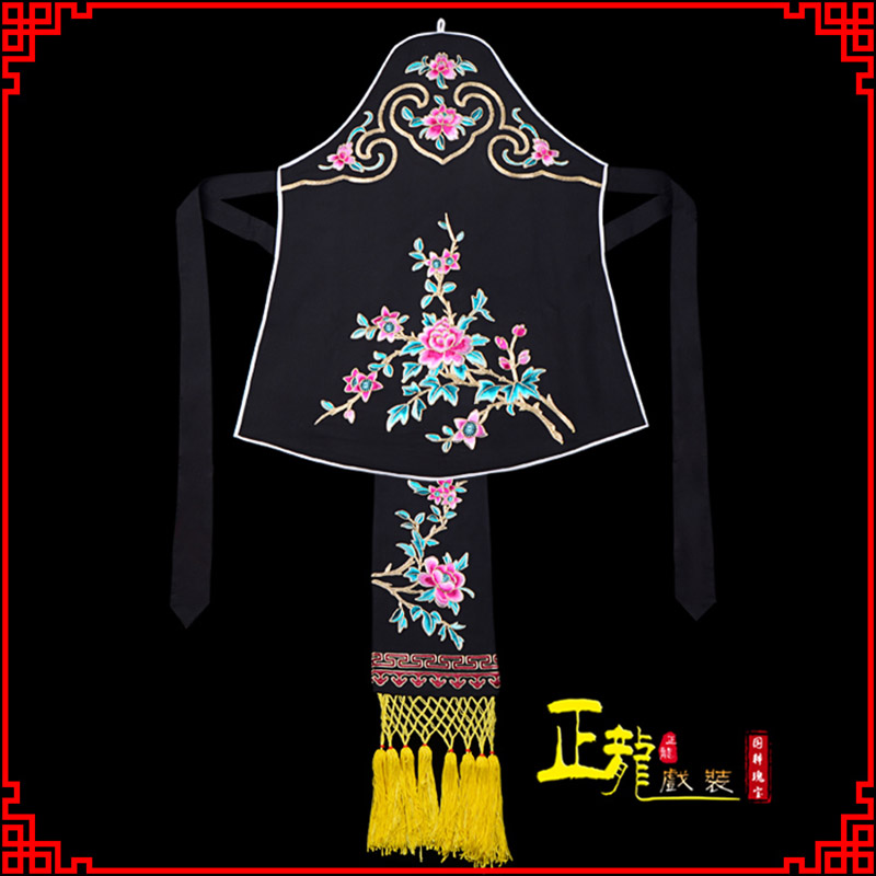 温江花旦小姐丫鬟肚兜 软绉饭单四喜带