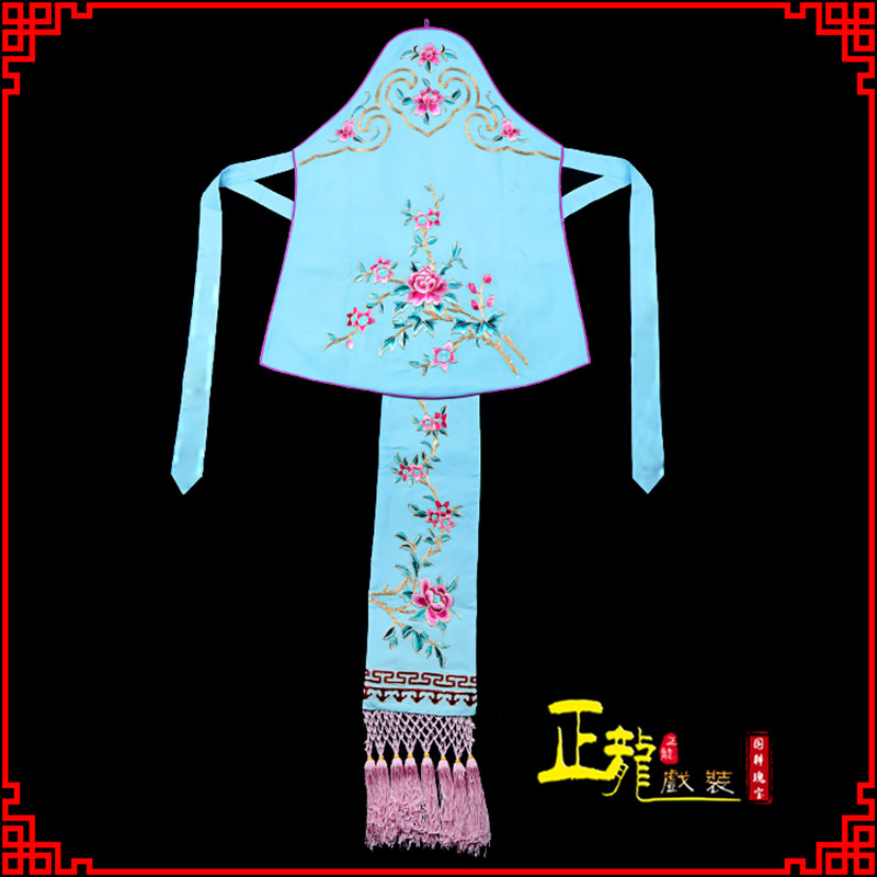 温江花旦小姐丫鬟肚兜 软绉饭单四喜带