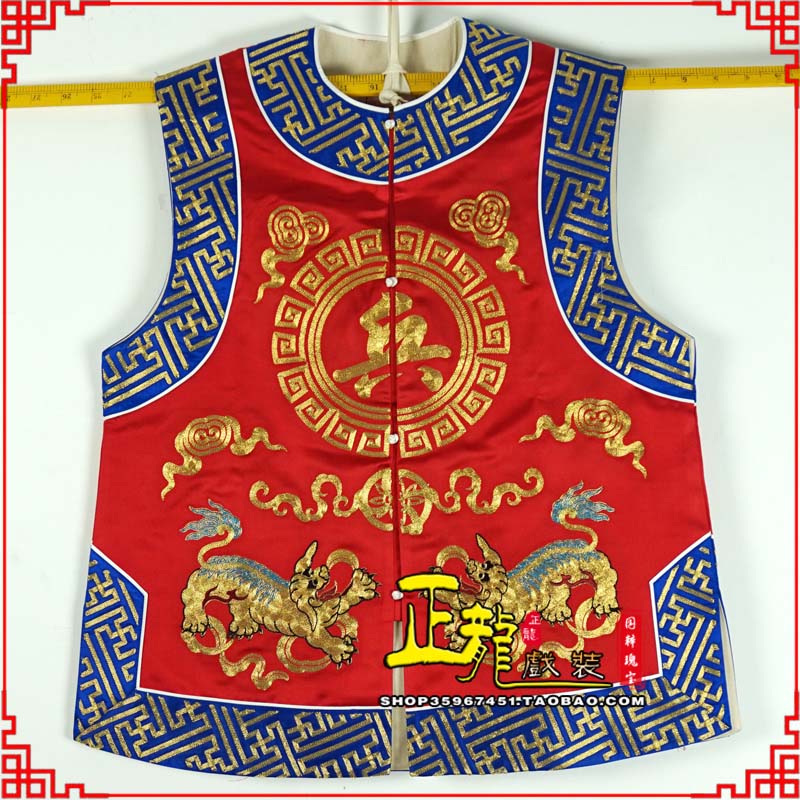 温江衙役坎坎肩士兵 麒麟兵坎