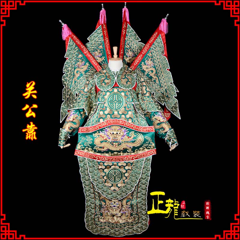 温江武将关公靠