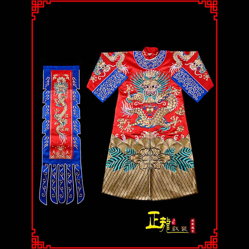 温江武生戏服坐龙龙套