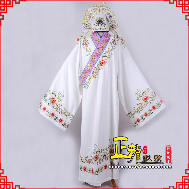 温江四大才子柳梦梅 牡丹亭小生衣